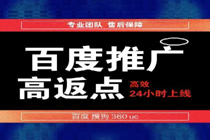 竞价广告优化：SEM竞价专员的实战案例